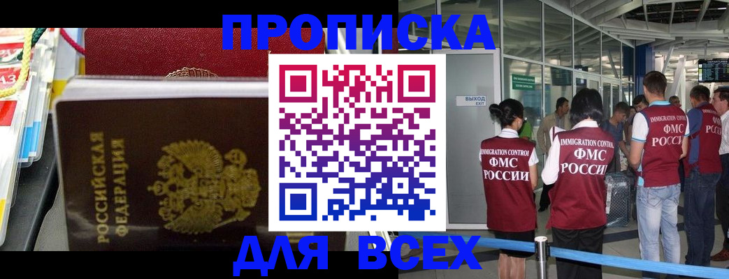 форма 3 в Городце